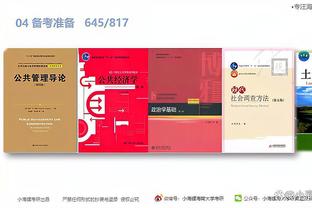 开云电竞app手机版下载安装截图3